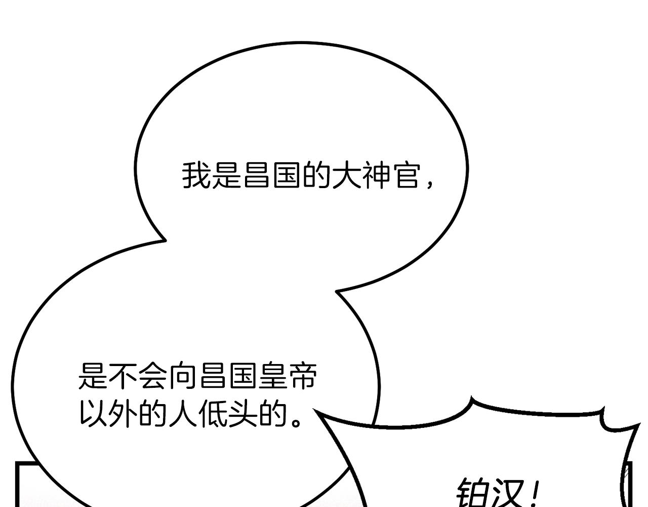 第11话 兔兔emo25