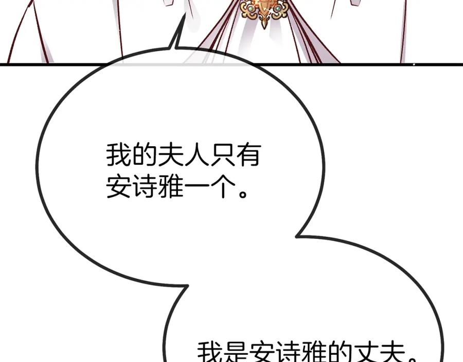 第10话 你是唯一124