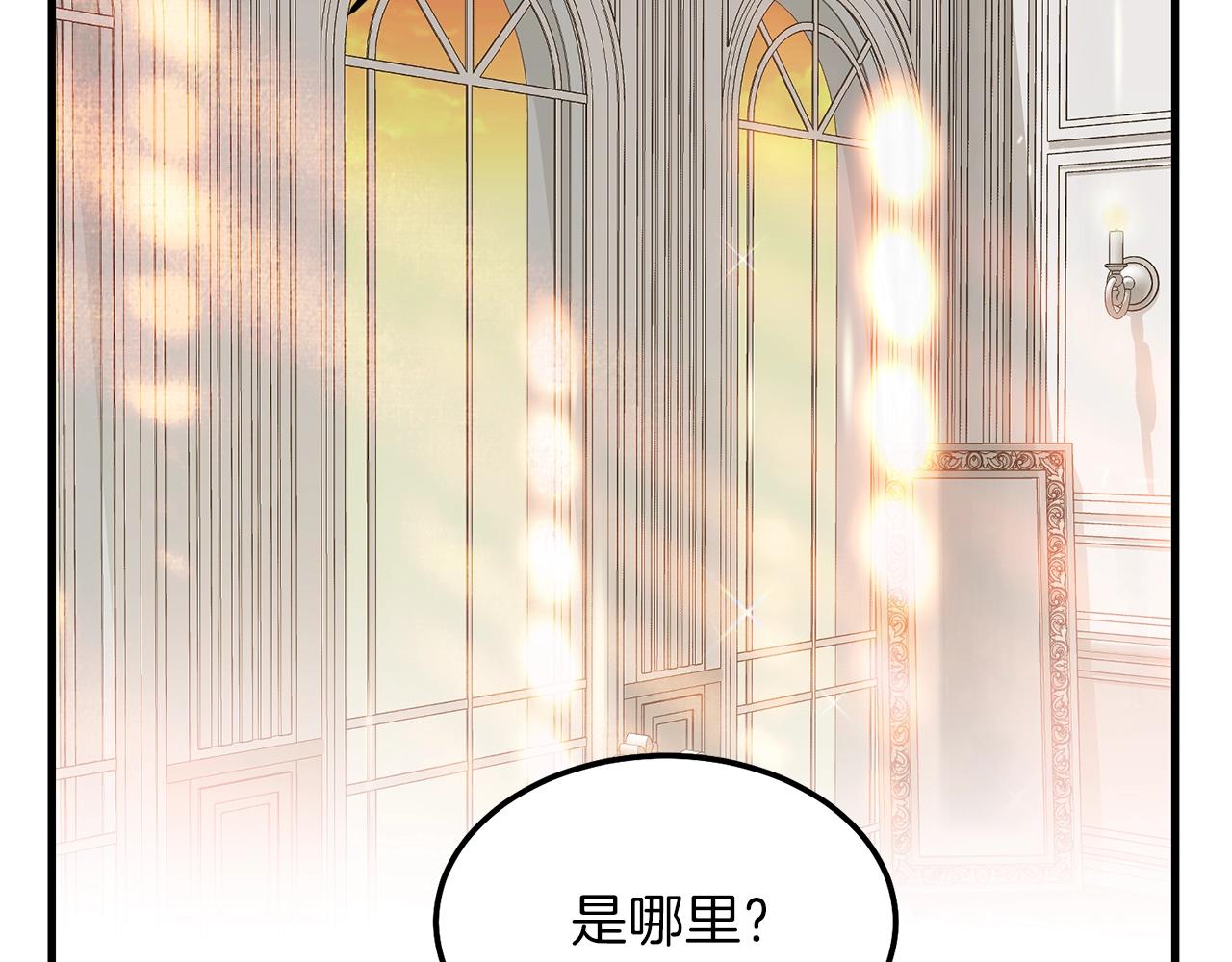 第二季第1话 太子妃的护卫59