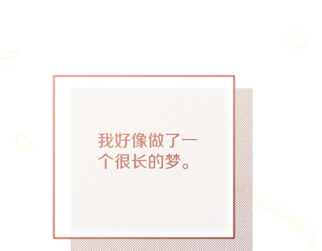 第14话 我爱你149