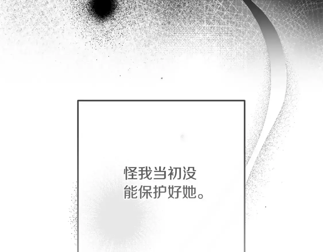 第7话 我受伤了75