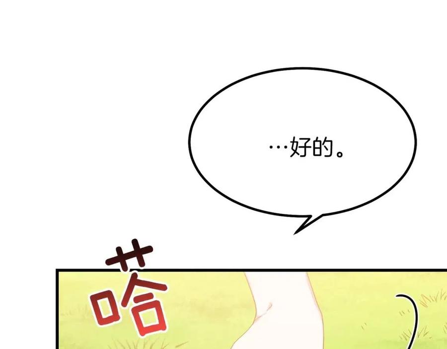 第28话 约定175