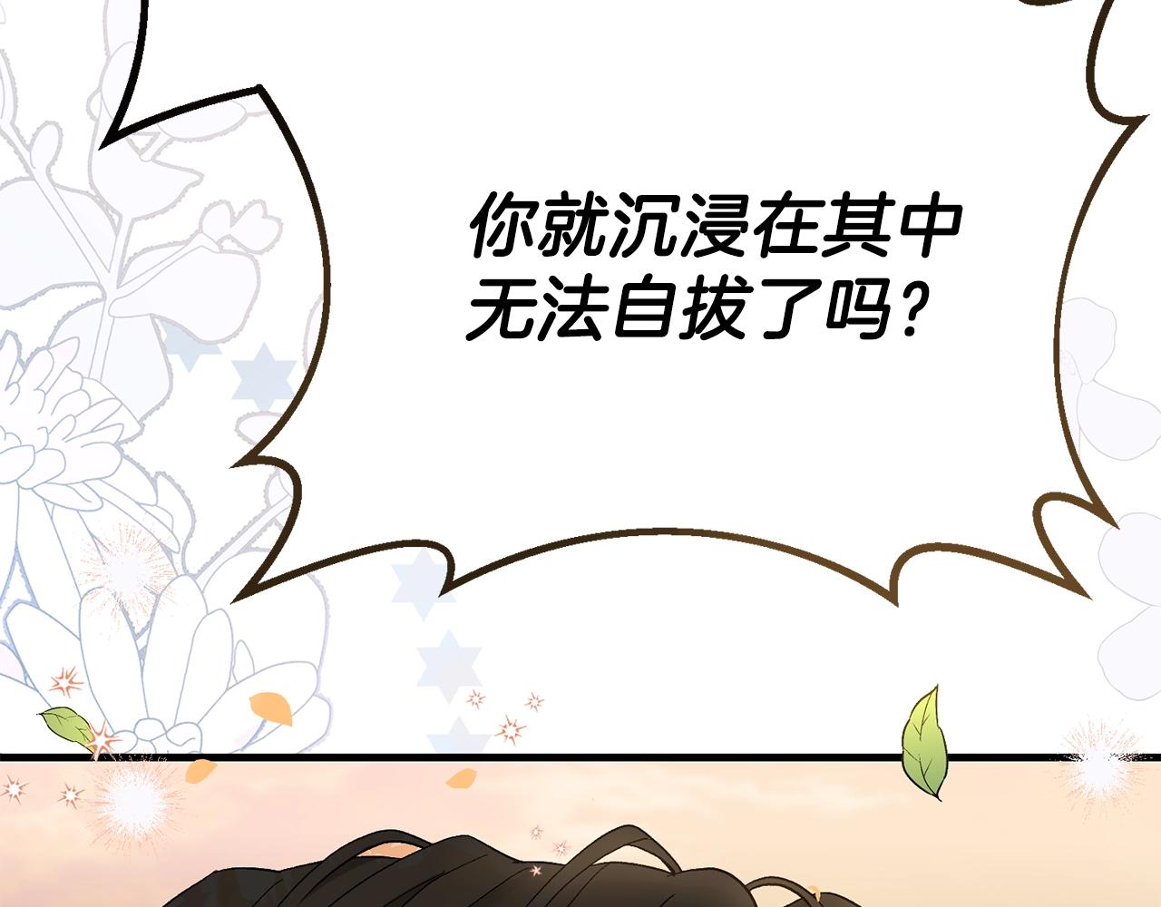 第37话 惨剧之源229