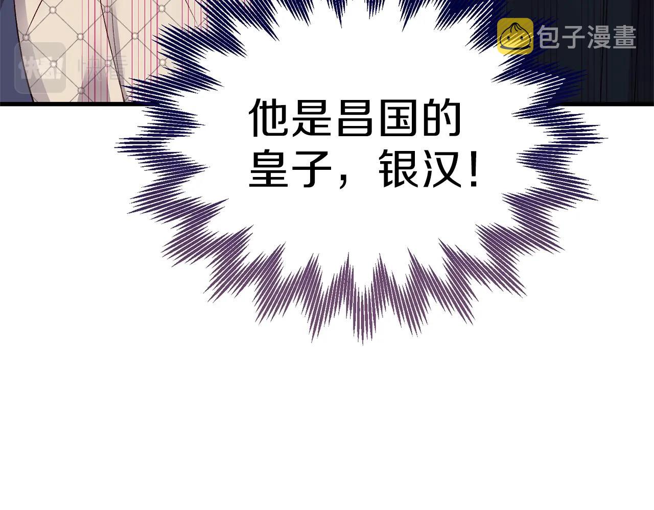 第二季第2话 小猫的过去113