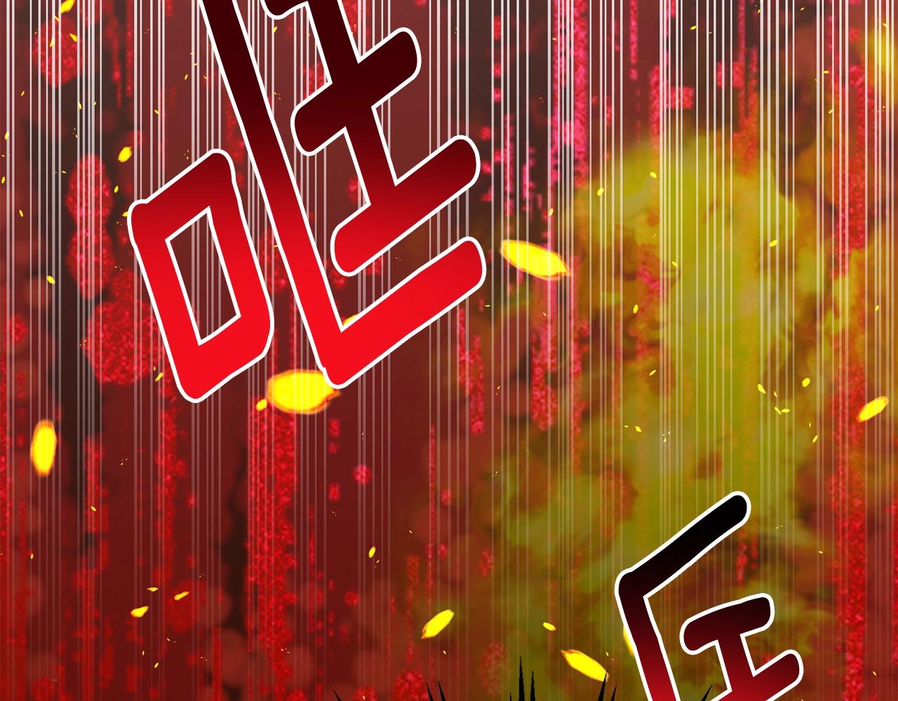 第21话 两人的秘密宫殿90
