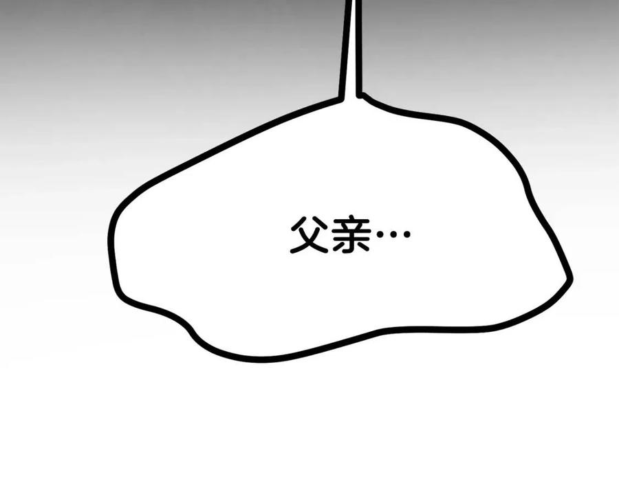 第30话 装饰品167