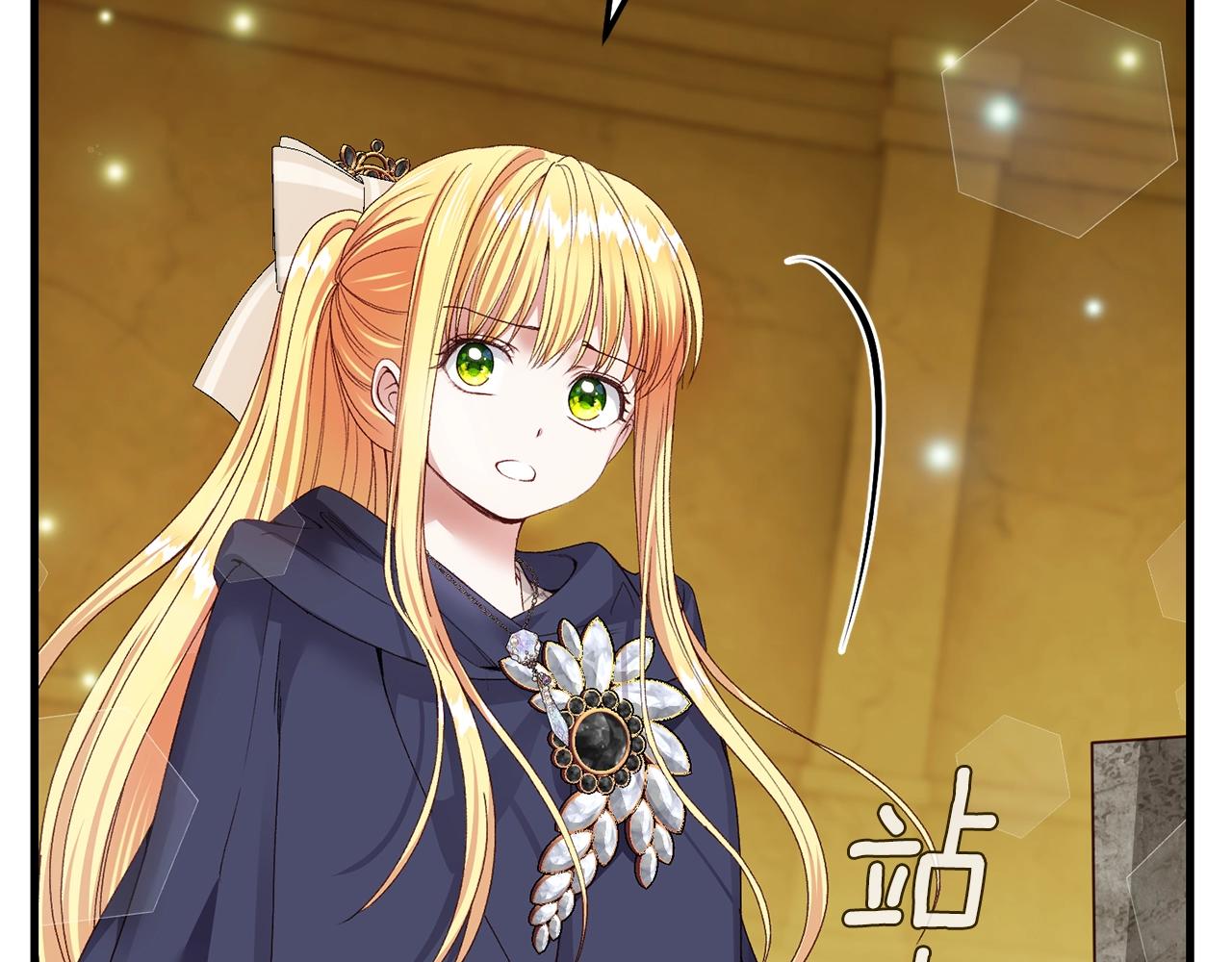 第二季第5话 惊天谎言147