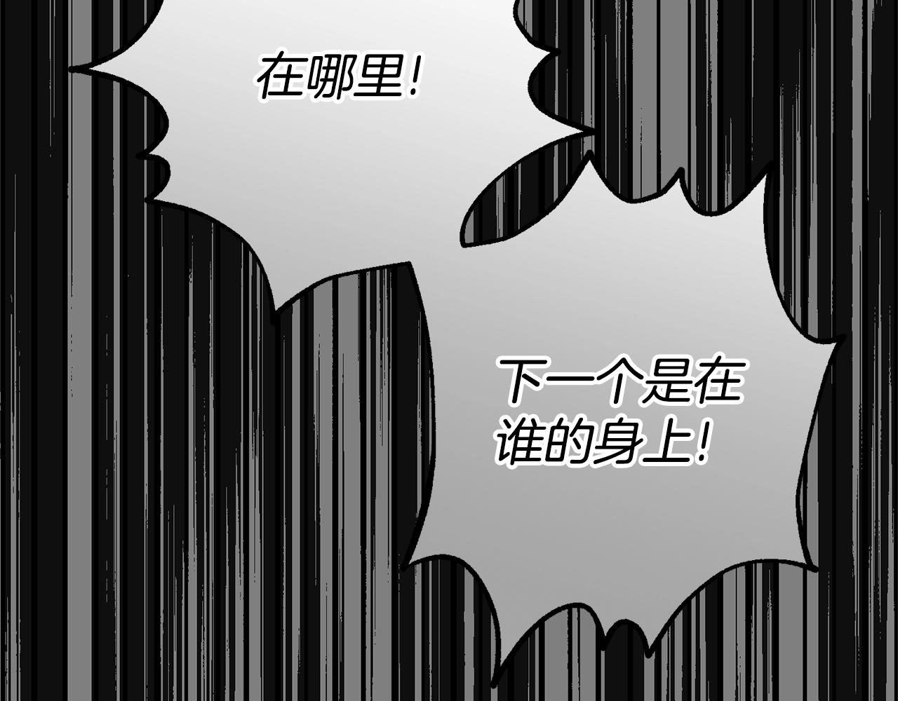 第30话 女神的求救190