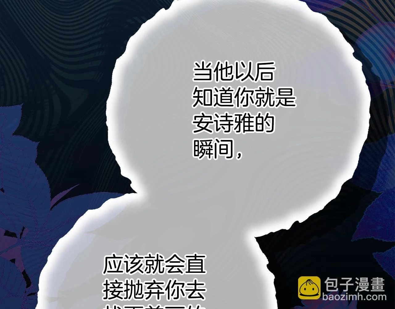 第34话 代价57