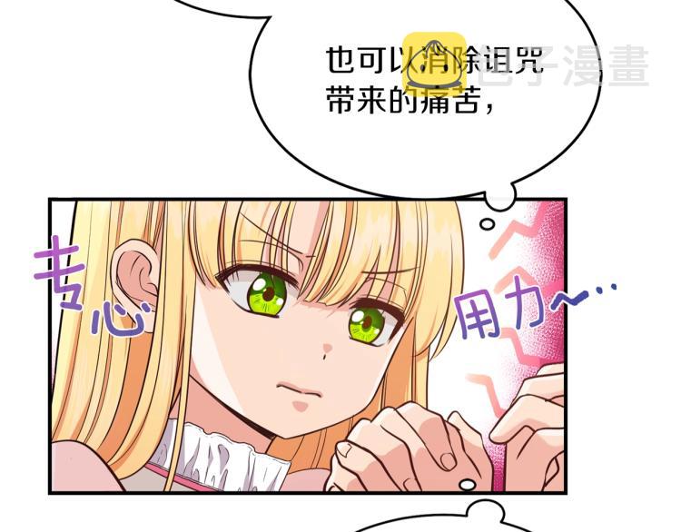 第2话 不要走153