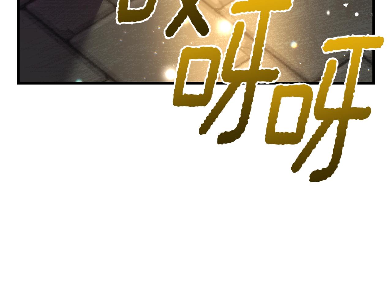 第二季第5话 惊天谎言26