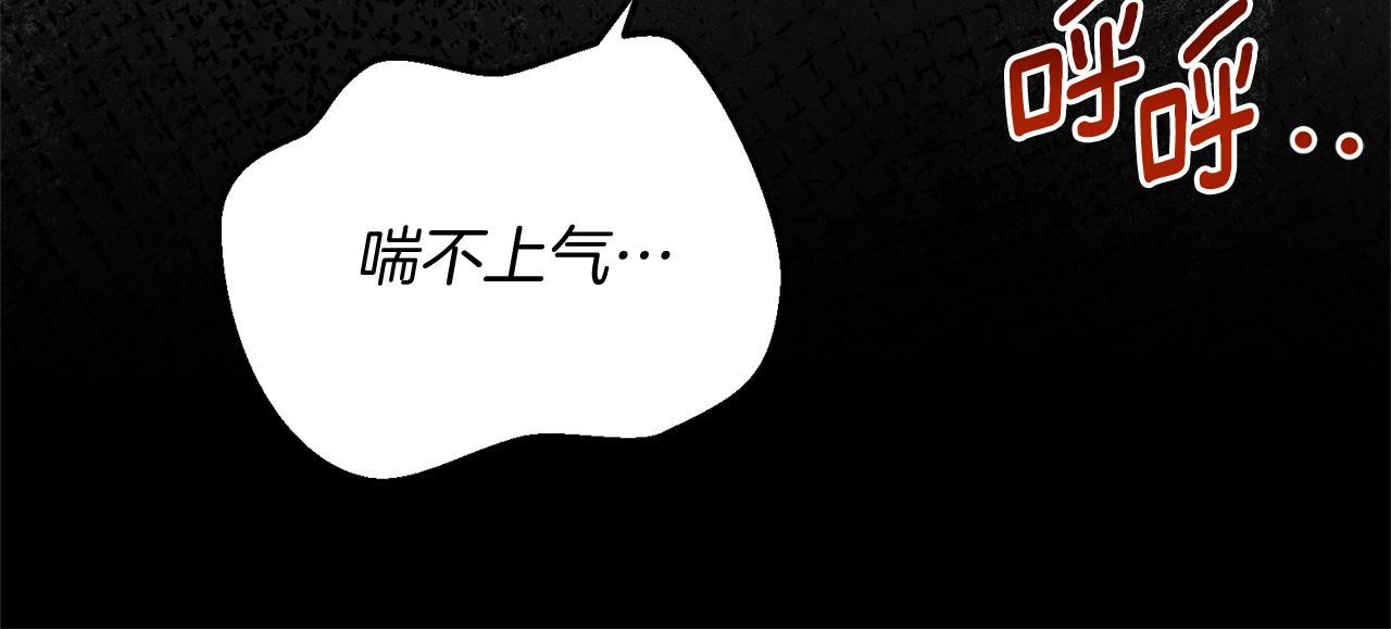第27话 寻光172