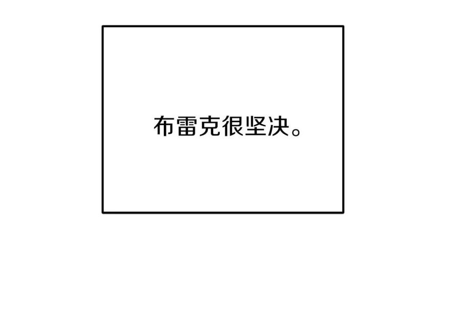 第27话 秘密武器49