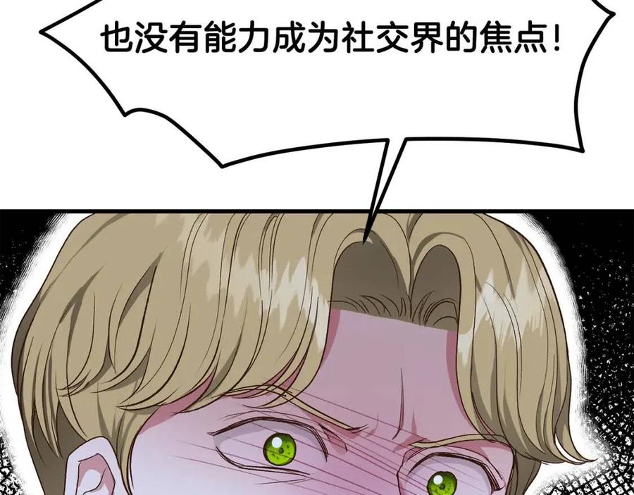 第30话 装饰品104