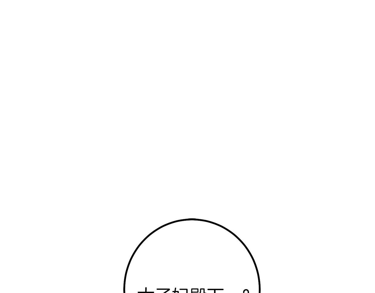第二季第2话 小猫的过去135