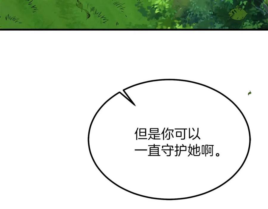 第28话 约定140