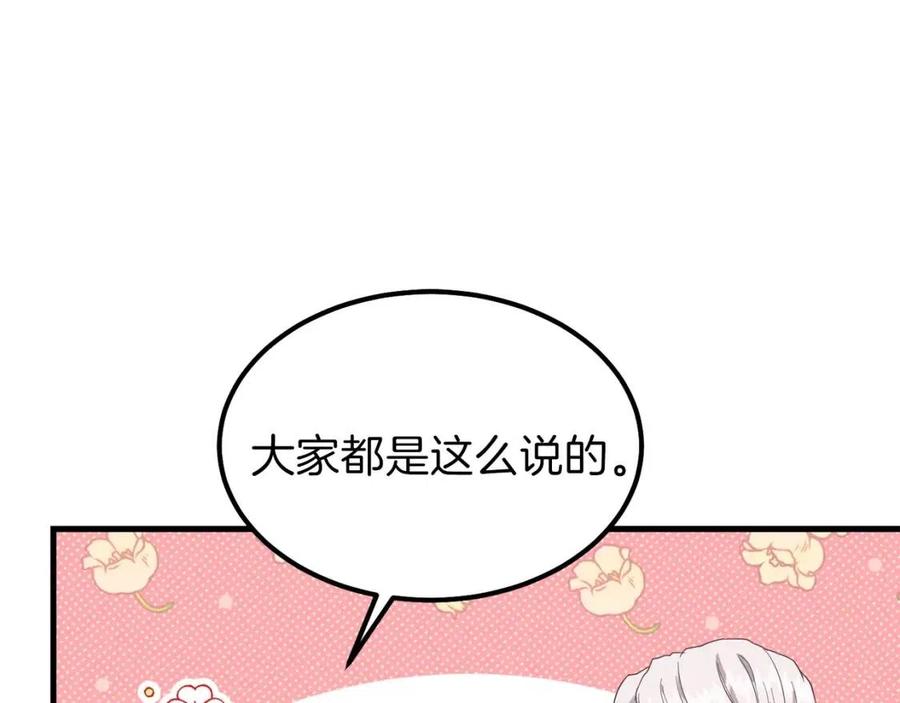 第28话 约定27