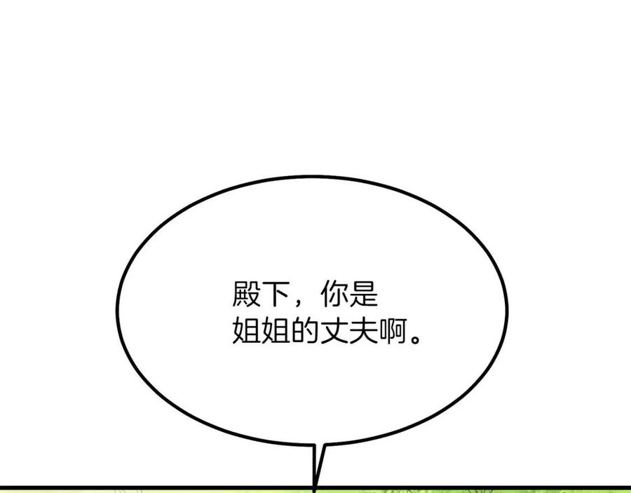第28话 约定109