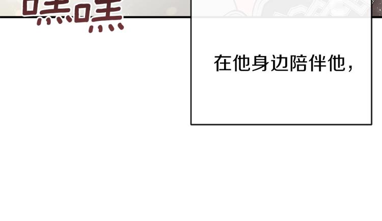 第5话 投喂时间88