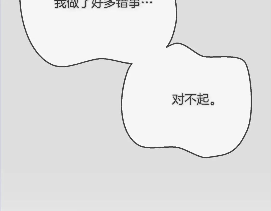 第14话 我爱你78