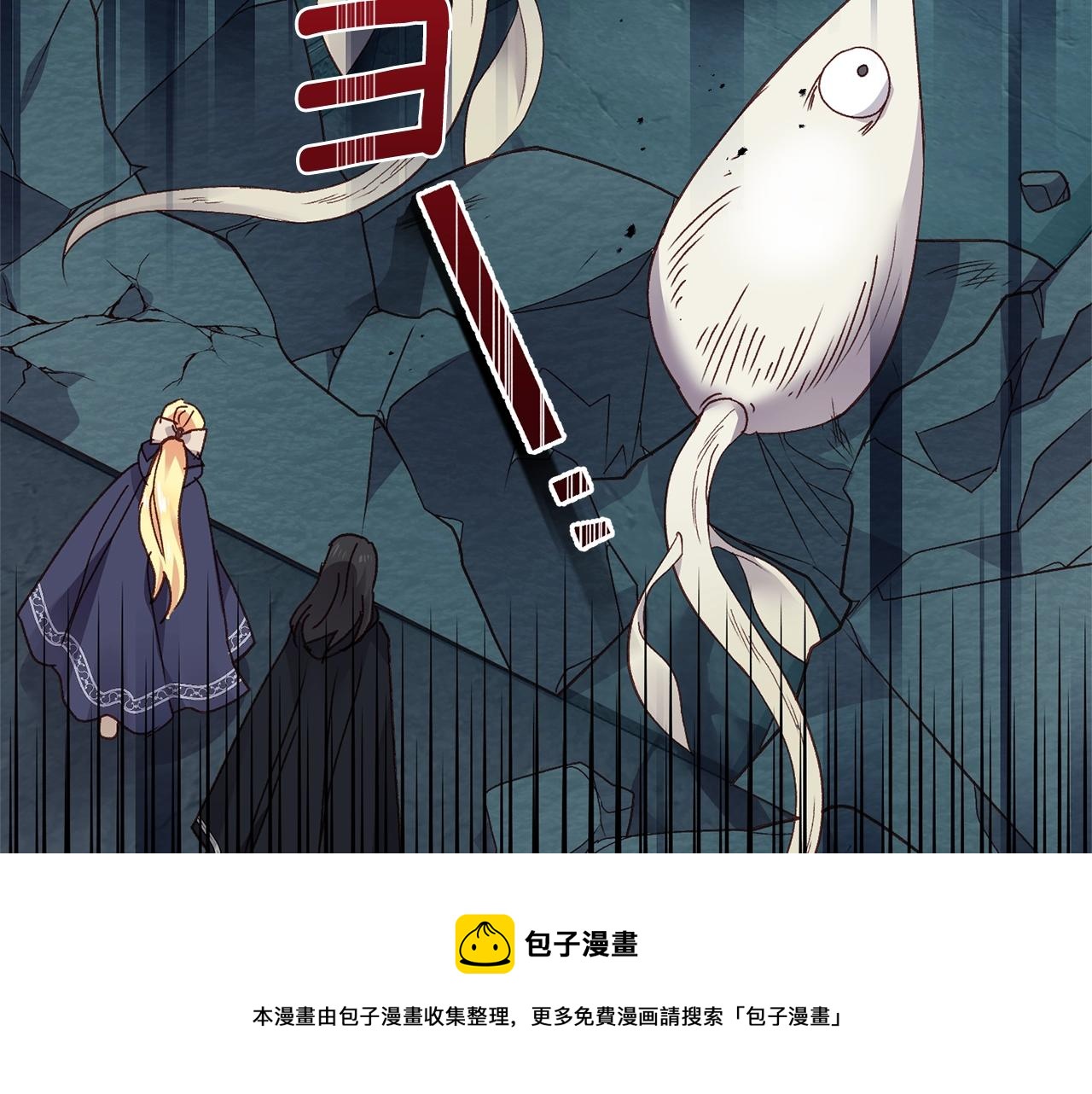 第二季第4话 奇怪魔物70