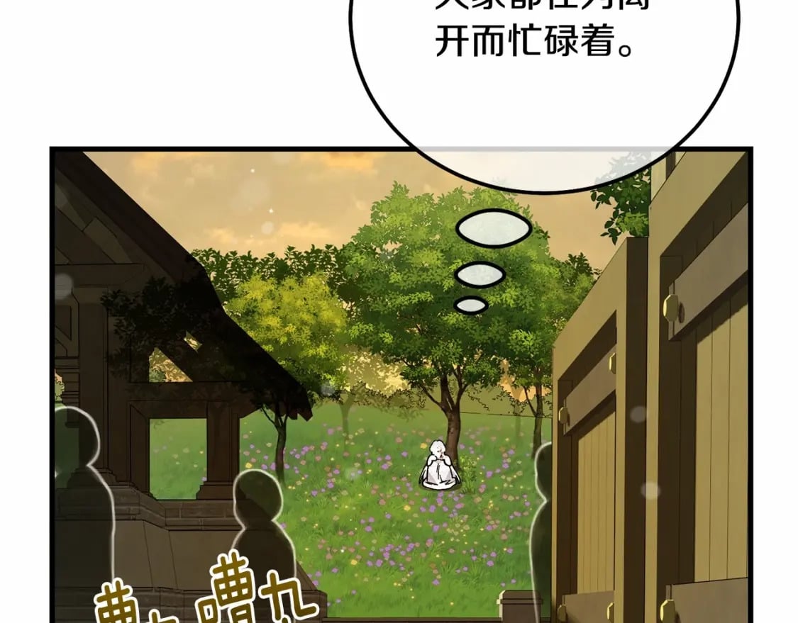 第38话 离开他123