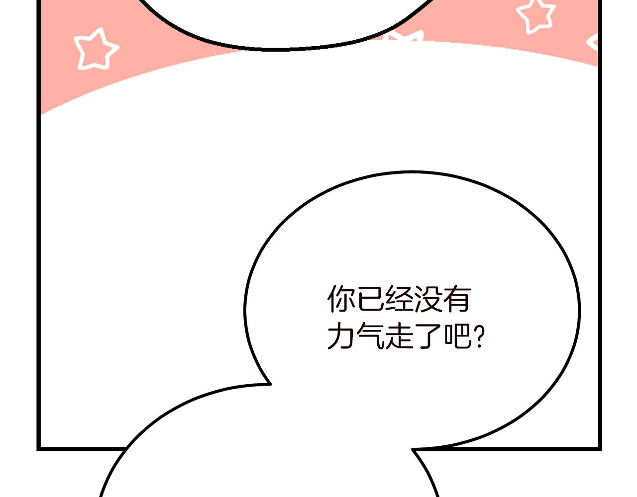 第15话 命运舞会104