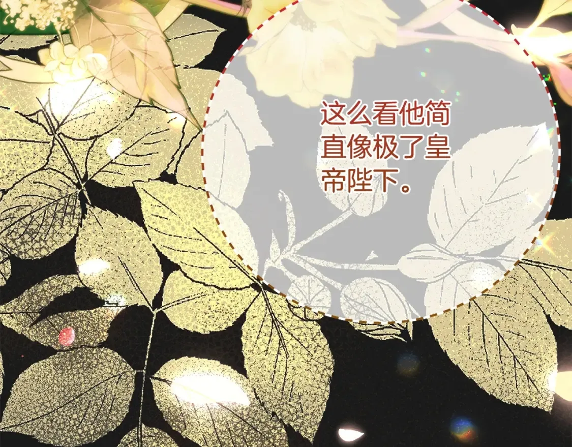 第10话 安诗雅，不要走110