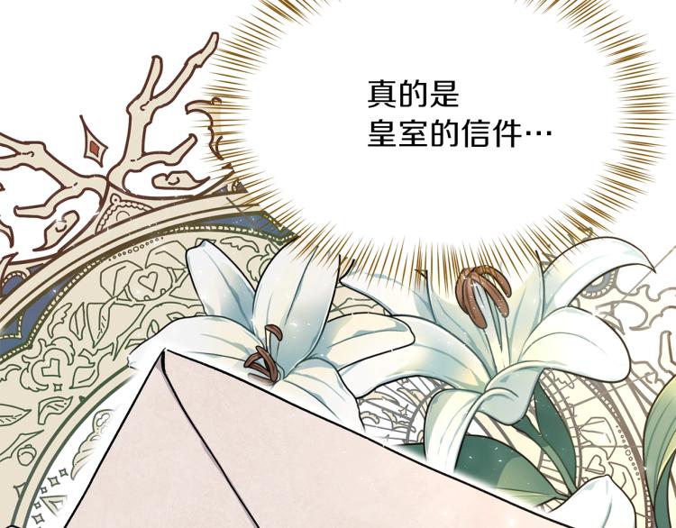第15话 礼物18