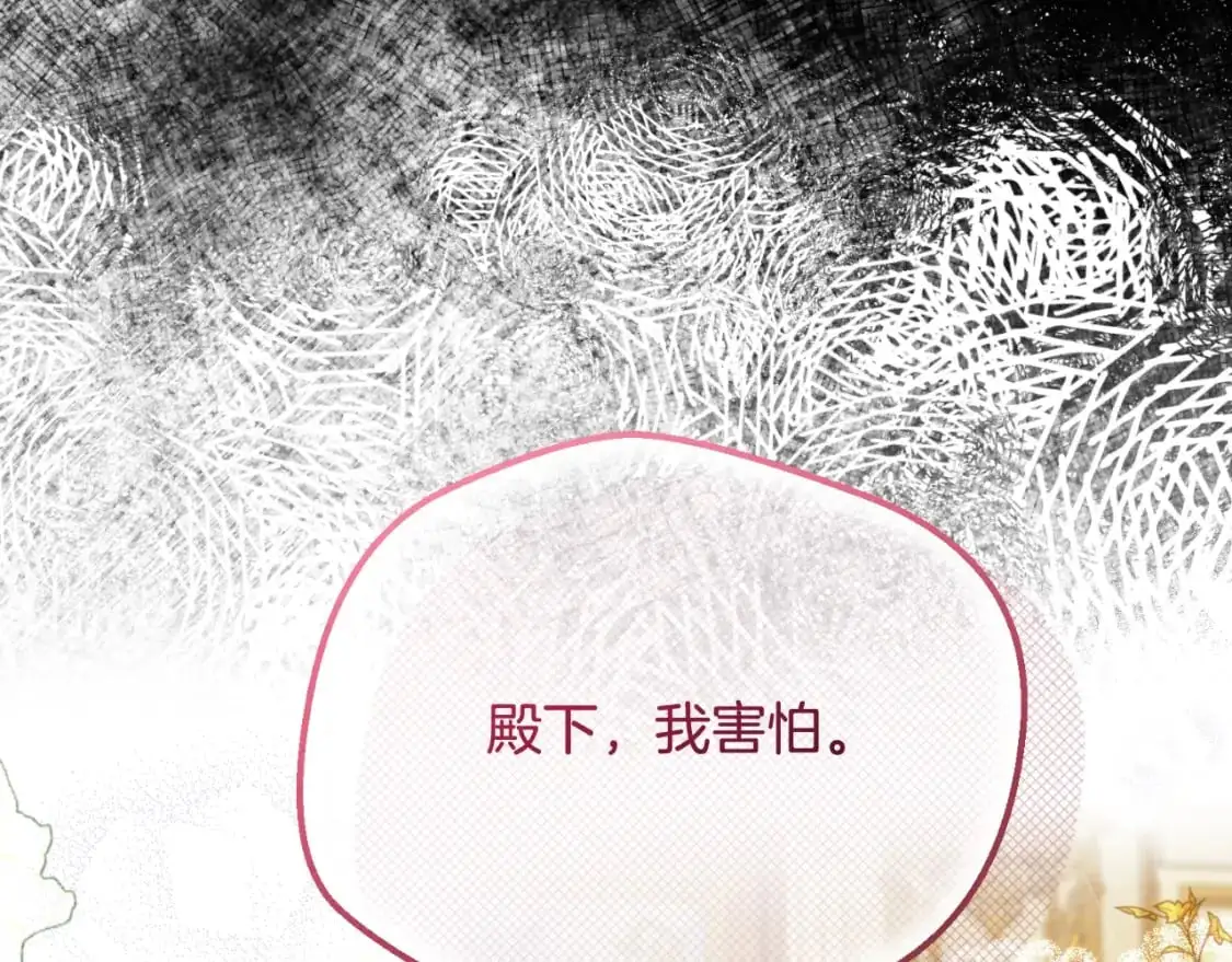 第2话 挑衅214