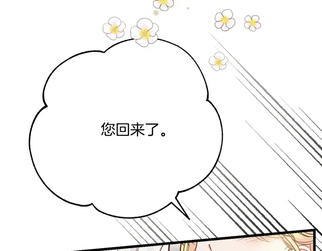 第2话 挑衅182