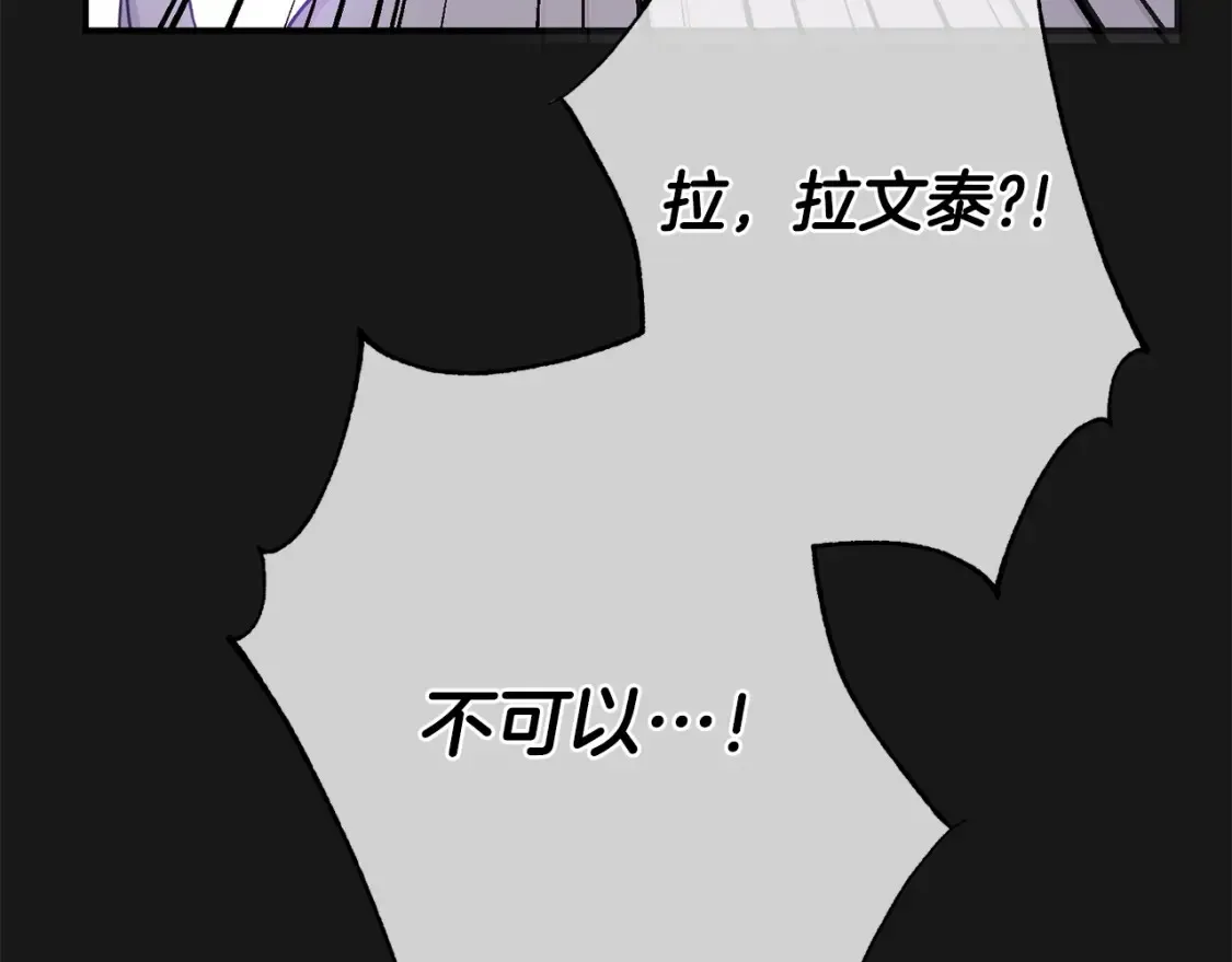 第13话 重拾记忆226