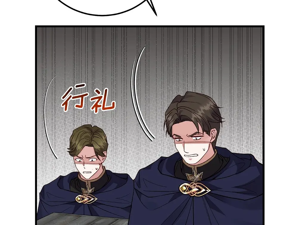 第35话 小玫瑰140