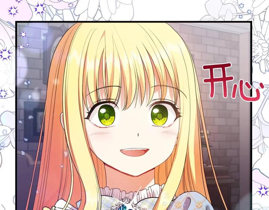第28话 约定13