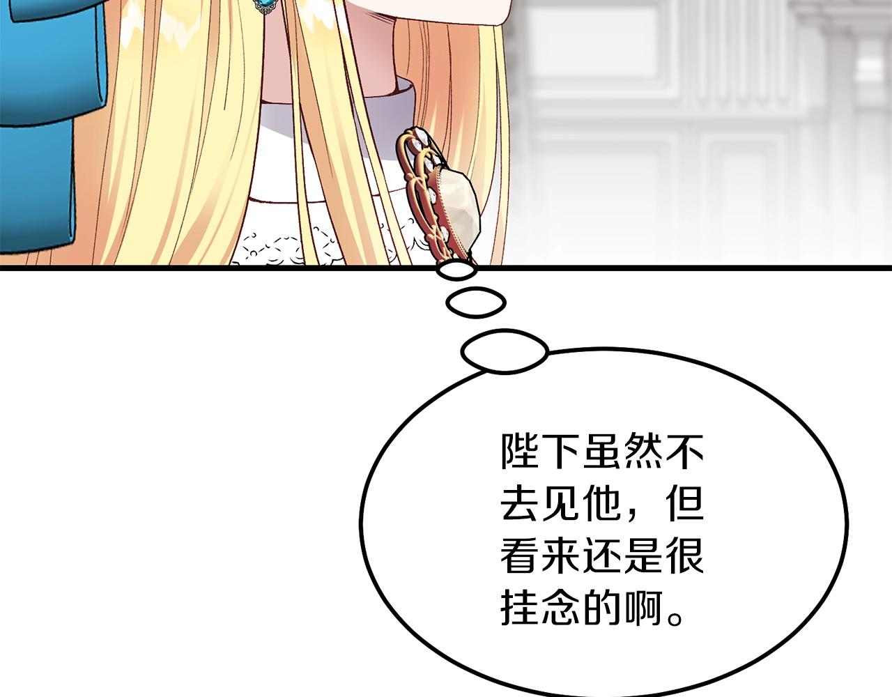 第二季第1话 太子妃的护卫35
