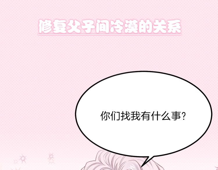 序章 治愈兔兔的N种方式29