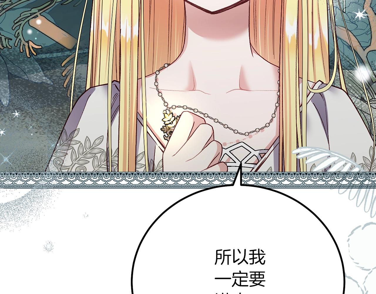 第22话 离别101