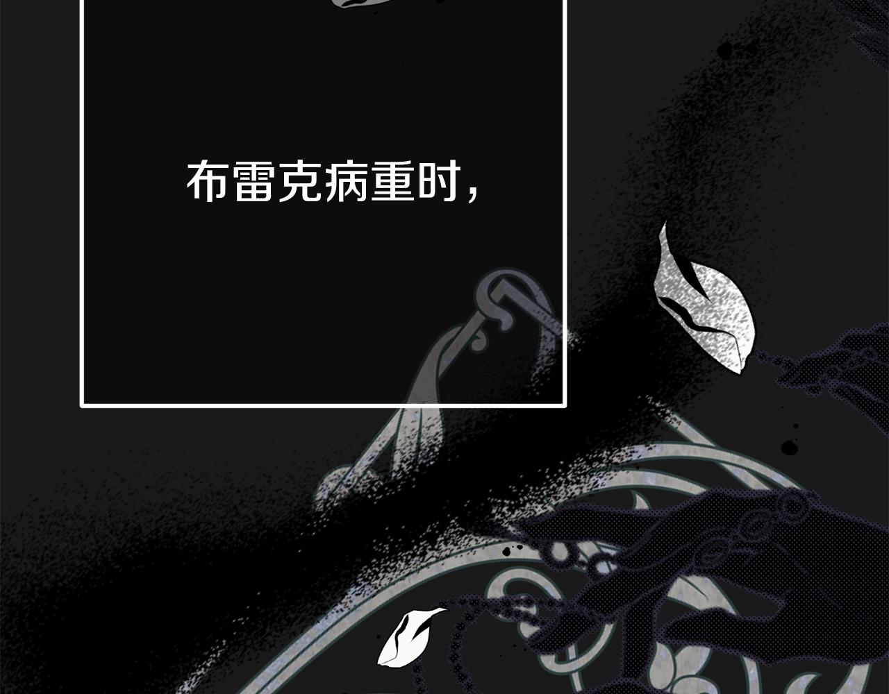 第20话 黑暗之门87