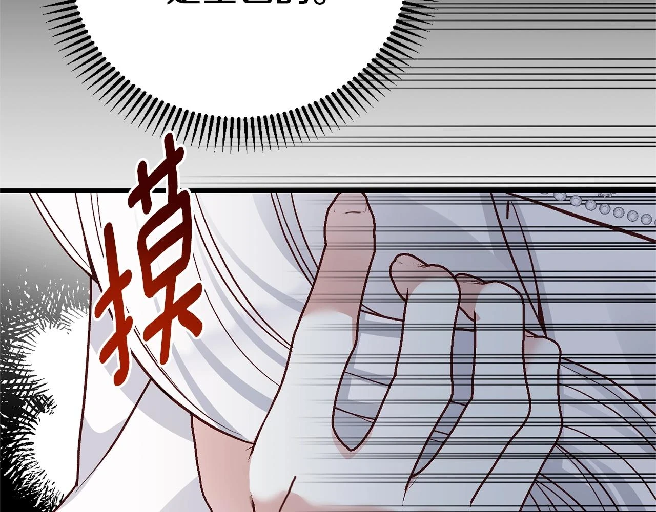 第33话 七年之后40