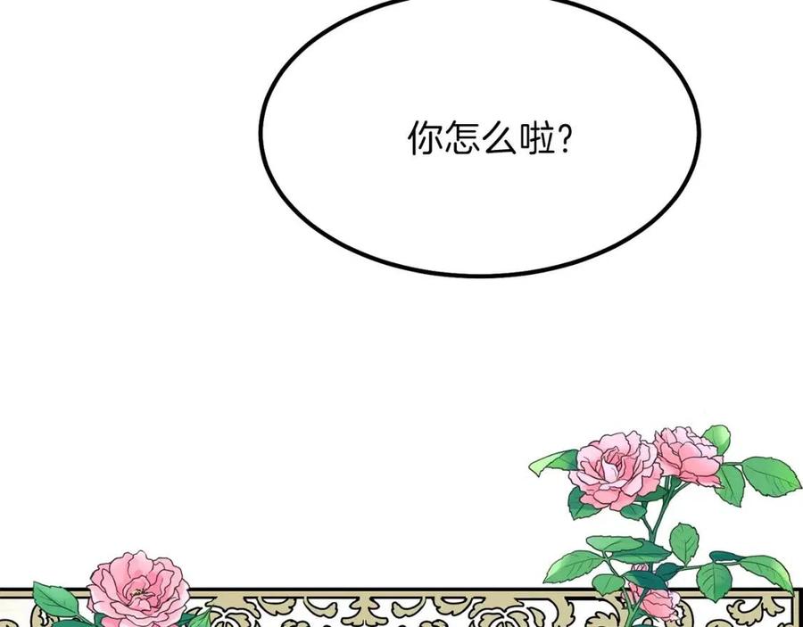 第18话 噩梦4