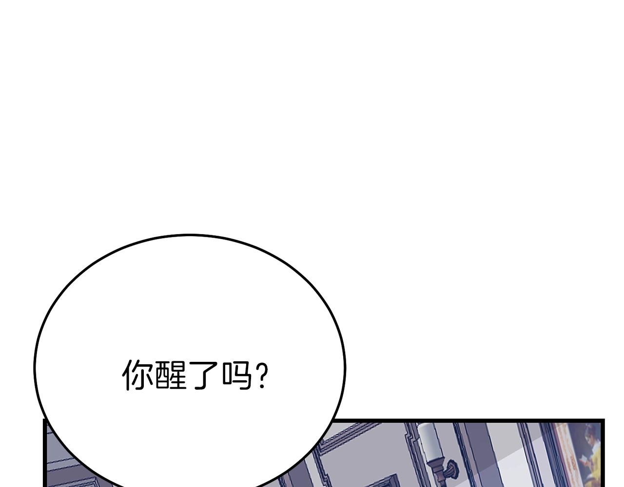 第13话 快快长大6
