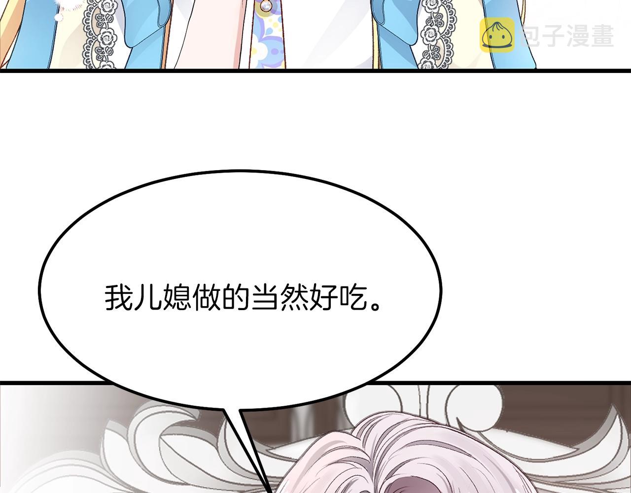 第二季第1话 太子妃的护卫49