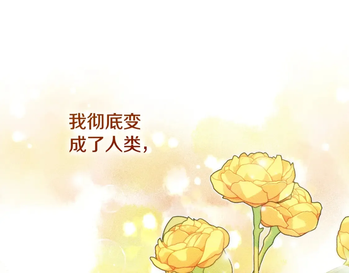 第13话 重拾记忆33