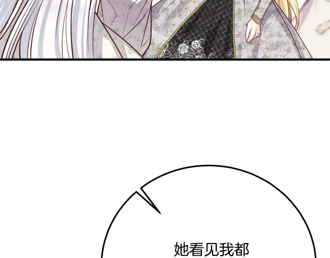 第2话 挑衅52