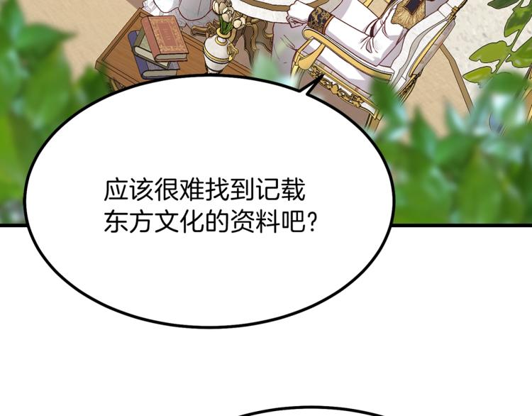 第15话 礼物145