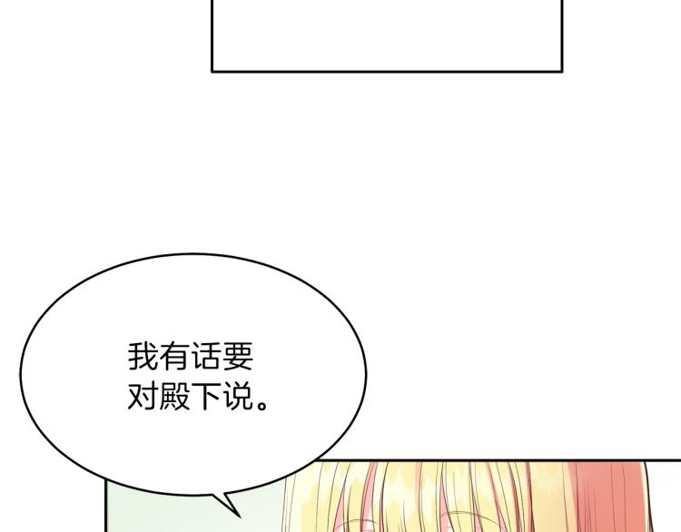 第1话 你很好看175