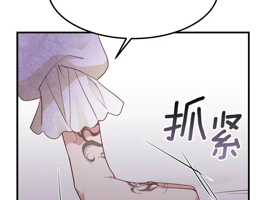 第25话 放手？20
