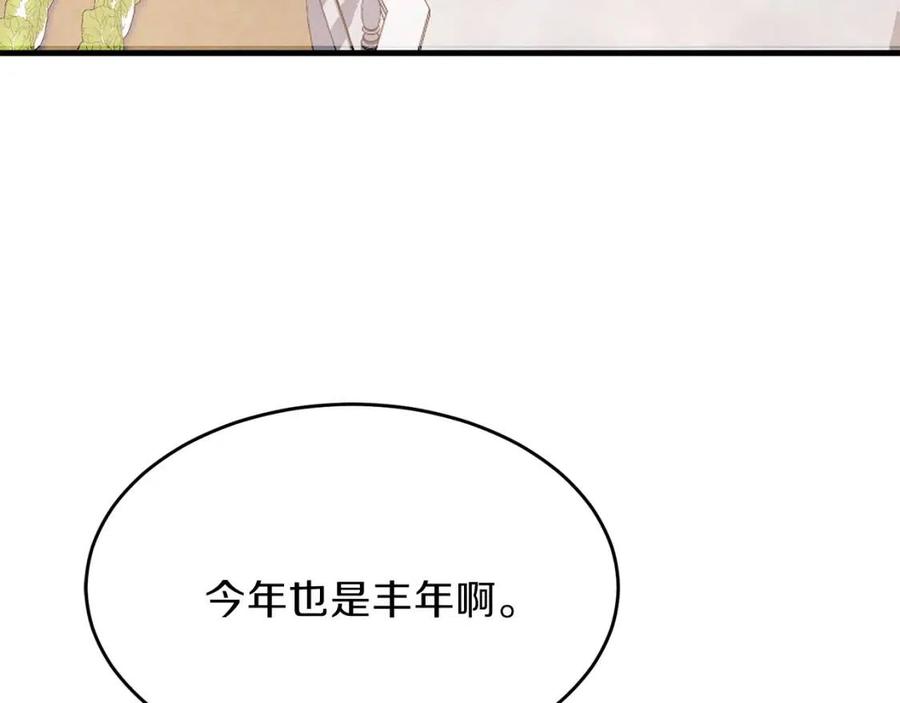 第27话 秘密武器76