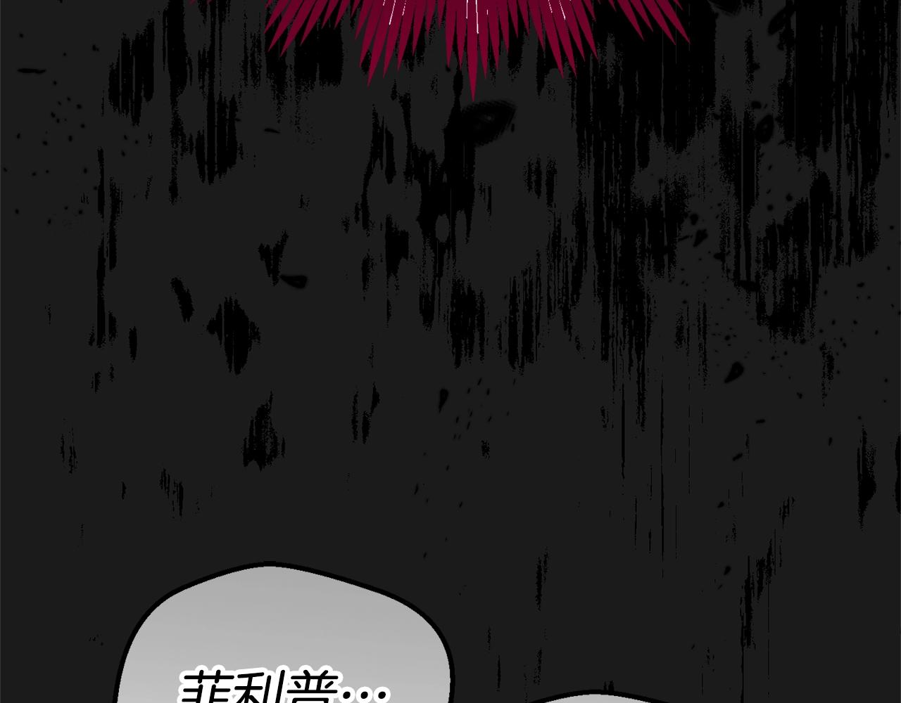 第30话 女神的求救144