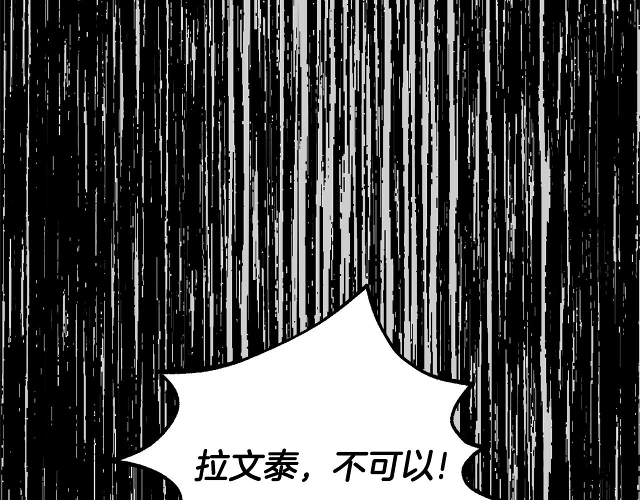 第31话 真相沉没186
